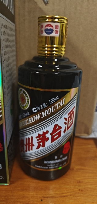 53%vol 500ml 贵州茅台酒(己亥猪年)猪年生肖酒酱香型白酒【价格