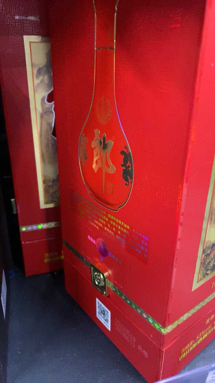 郎酒旗舰店]郎红花郎10 53度酱香型白酒500ml*2【价格图片品牌报价