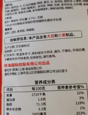 海底捞 精品水煮鱼调味料210g 袋装 麻辣味 调味品调味料 正宗麻辣水煮鱼水煮肉片毛血旺 一料多用 饭店口味晒单图
