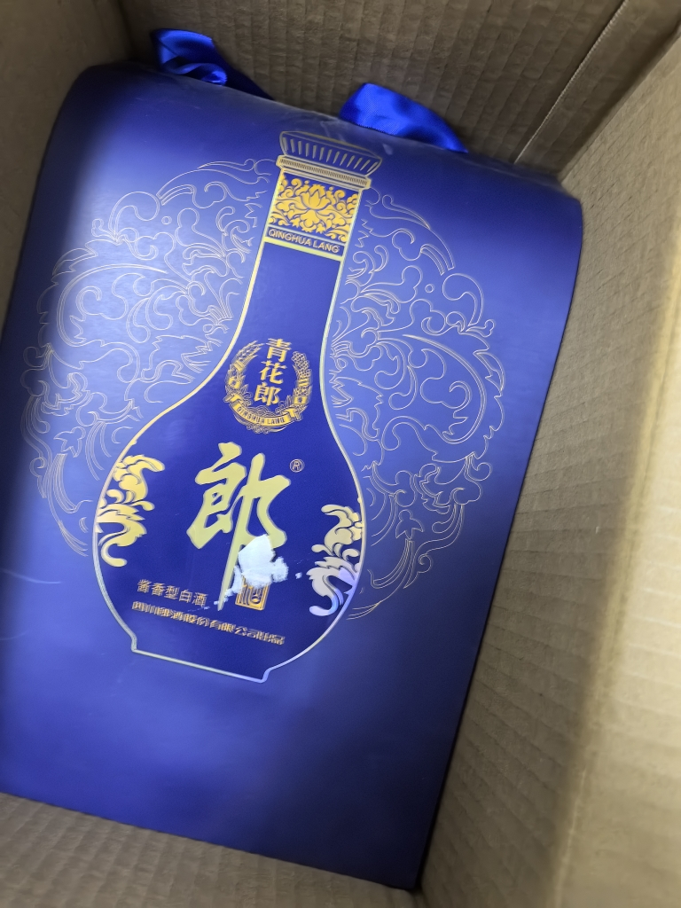 郎酒旗舰店]郎青花郎陈酿53度酱香型白酒500ml*2【价格图片品牌报价