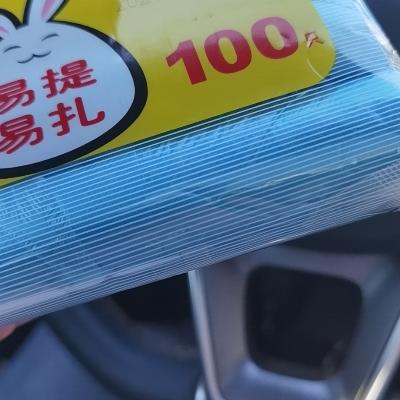 洁成一次性垃圾袋家用手提式中号背心塑料桶袋子易扎5卷批发 蓝色晒单图