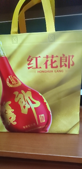 紅花郎15年 2本 53% 郎酒 白酒 中国酒 貴州茅台酒 五粮液 青花郎 郎酒15年紅花郎53度白酒– Heigance