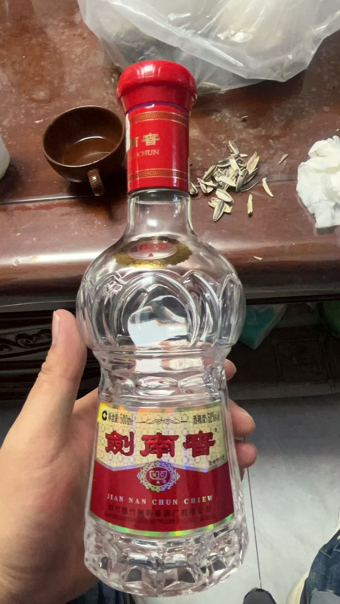 剑南春水晶剑52度500ml*6 浓香型白酒整箱装【价格图片品牌报价】-苏宁易购