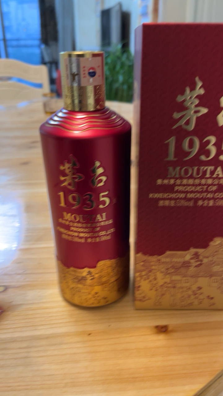 贵州茅台汉酱酒(3.0) 51%vol 500ml*6瓶整箱装【价格图片品牌报价