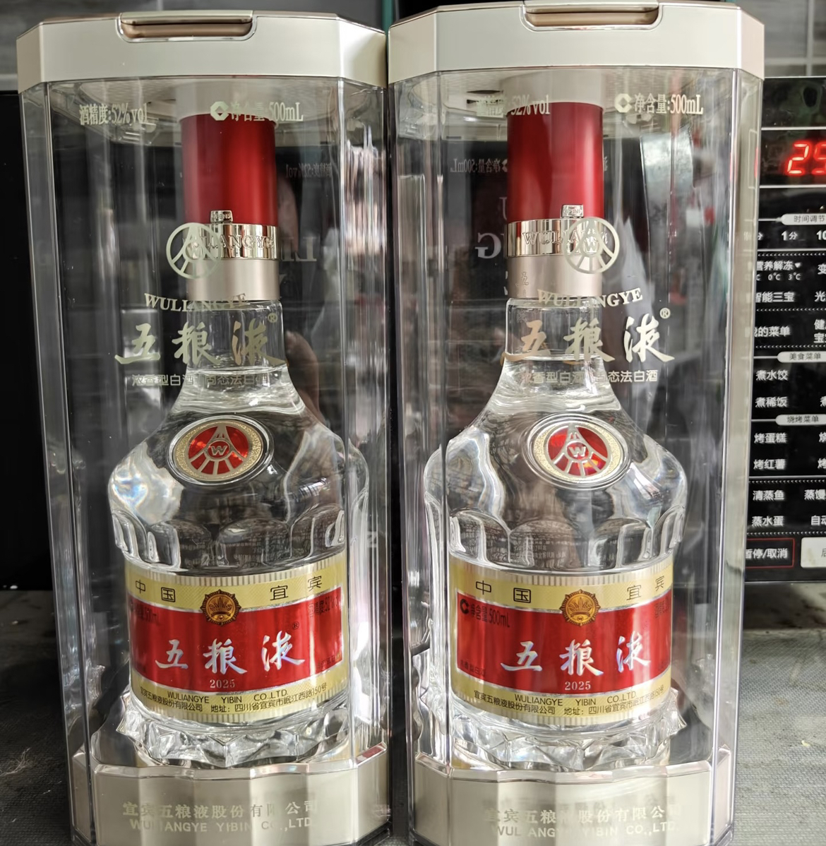五粮液1618 52度500ml 单瓶装浓香型白酒【价格图片品牌报价】-苏宁易购