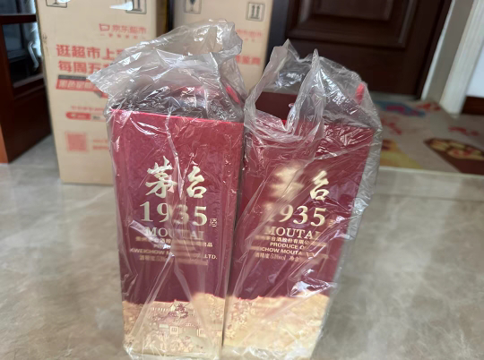 茅台王子酒(金王子) 53度500ml 单瓶装酱香型白酒【价格图片品牌报价