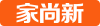 金秋家尚新
