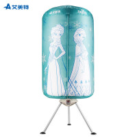 艾美特干衣机HGY1002P-W