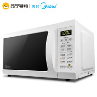 美的（Midea）微波炉 EM720KG1-PW 白色 20L 平板 微电脑