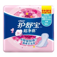 护舒宝超净棉棉柔丝薄量多日用夜用10片卫生巾 284mm(新老包装随机发)