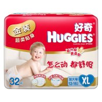 好奇金装超薄柔软透气纸尿裤超值装特大32