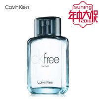 卡尔文·克莱恩(Calvin Klein)飞男士淡香水50ml（CK Free男士淡香水）
