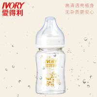 爱得利IVORY宽口径晶钻玻璃奶瓶180ml A98