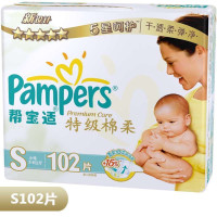 帮宝适特级棉柔系列超大包装小号102片