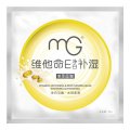 美即（Magic）维他命E净白补湿面膜 25g