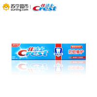 佳洁士健康专家防蛀修护牙膏（清新青柠）140g 长效清新护龈