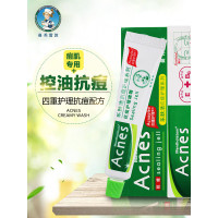 曼秀雷敦·乐肤洁抗痘护理者喱18g
