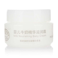 CROCO baby鳄鱼宝宝 婴儿牛奶精华滋润霜25g