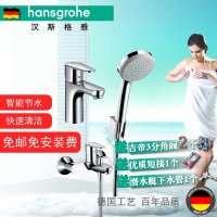 汉斯格雅达丽丝E2/柯洛玛100变速手持花洒套餐88110020