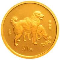 【中国金币】投资收藏金银币2006年狗年本色纪念金币1/10盎司