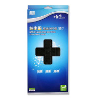 酷奇 怡本纳米银键盘保护膜NX016