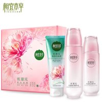 相宜本草红景天幼白套装（洁面100g+精华水120ml+精华乳120g)（新包装）