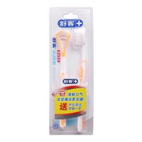 舒客舌刮器+纤丝深洁牙刷