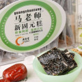 马老师新固元糕(夏季型)500g