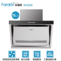 法迪欧（Fardior）油烟机 CXW-218-J7502 侧吸式抽油烟机 大吸力油烟机