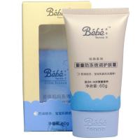 婴姿坊婴童防冻倍润护肤霜60g 0-16岁