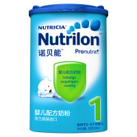 诺贝能(Nutrilon)婴儿配方奶粉 1段（0-6个月）900g 荷兰原装进口