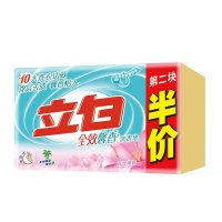 立白全效馨香洗衣皂232g*2
