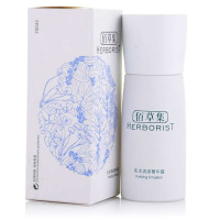 佰草集肌本清源菁华露 50ml