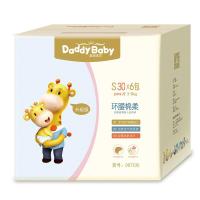 爹地宝贝 婴儿纸尿裤 环腰棉柔裤彩箱装小码S30片*6包
