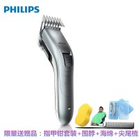 飞利浦(Philips) QC5130电动理发器 十档调节/低噪音/儿童婴儿适用