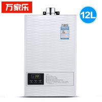 万家乐燃气热水器JSQ24-12201 天然气 12升