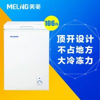 美菱(MeiLing) BC/BD-106DT 106升 卧式冷柜