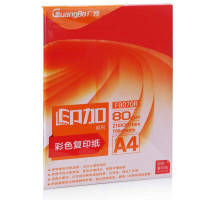广博(GuangBo)F8069R A4/80g粉红复印纸100张/包 电脑打印纸 手工折纸 手工纸 千纸鹤纸