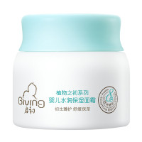 启初婴儿水润保湿面霜40g