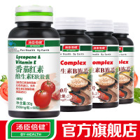 汤臣倍健番茄红素维生素E软胶囊500mg/粒*60粒 男性保健品 抗氧化 男士保健