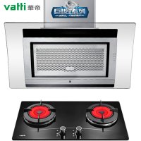 华帝 抽油烟机i11001+燃气灶i10002B（天然气） 烟机灶具套餐