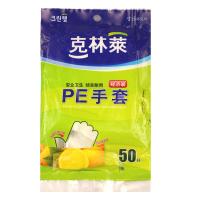 克林莱经济装 PE一次性手套 50只装CG-2