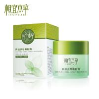 相宜本草四倍多萃沁润霜50g