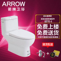 箭牌卫浴（ARROW）马桶快拆加厚缓降盖板地排座便器 喷射虹吸式头牌升级款AE1126