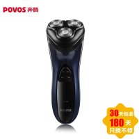 Povos/奔腾PB0792Q剃须刀电动剃须刀充电式男士水洗刮胡刀