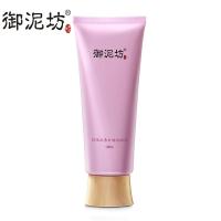 御泥坊 玫瑰滋养矿物洁面乳（100ml）