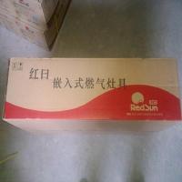 红日燃气灶JZY-3328N
