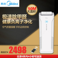 美的空气净化器KJ400G-E33