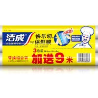 洁成快乐切保鲜膜3卷 替换装合装 加送9米