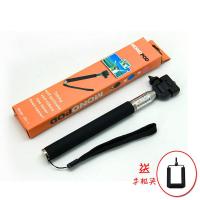 GREGG 自拍杆 （LSS-7XS）